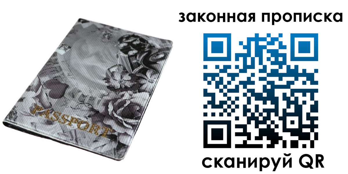 временная регистрация поиск в Камчатском крае