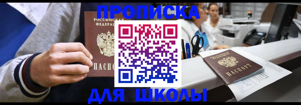 временная регистрация госуслуги в Камчатском крае