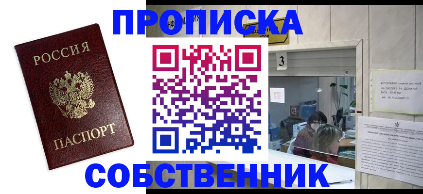 регистрация для школы в Камчатском крае
